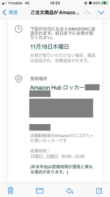 f:id:green_pepper:20211116064934j:plain