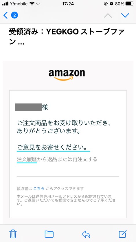 f:id:green_pepper:20211116064937j:plain