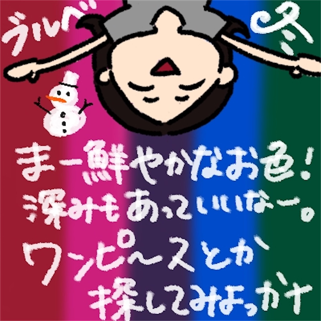 f:id:green_twj:20250716122635j:image