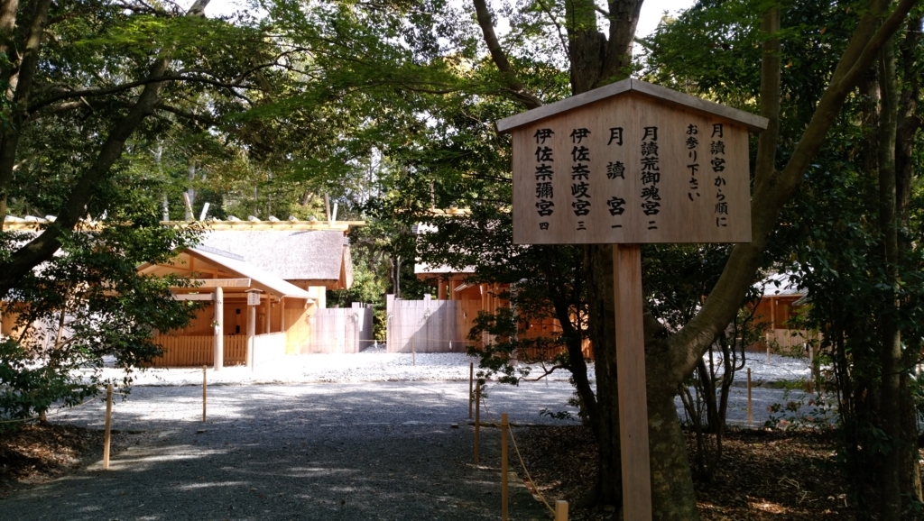 f:id:green_wind:20171211185241j:plain