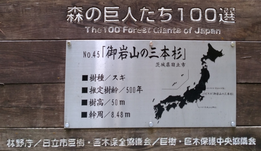 f:id:green_wind:20180106162718j:plain