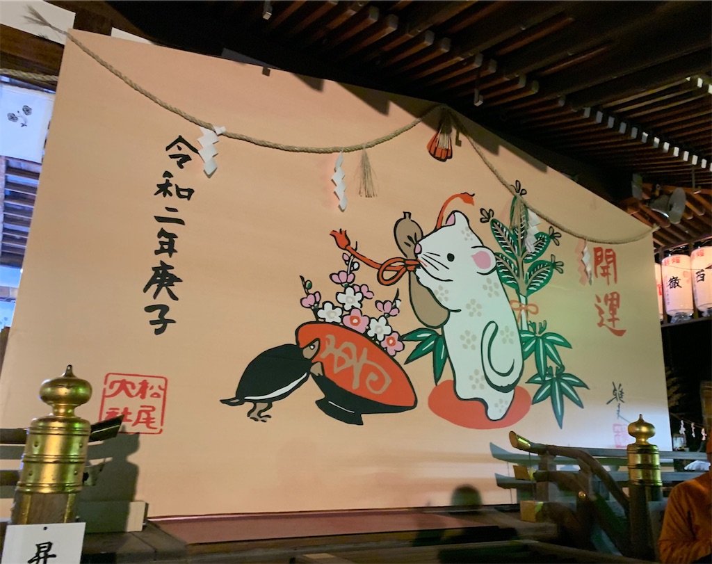f:id:greencafe22:20200101155958j:image f:id:greencafe22:20200101155958j:image