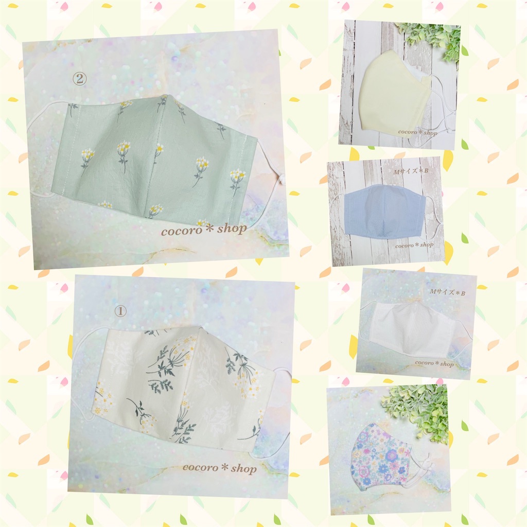 f:id:greencafe22:20201009190109j:image
