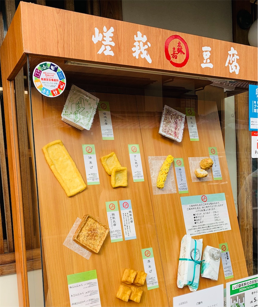 f:id:greencafe22:20201122214200j:image