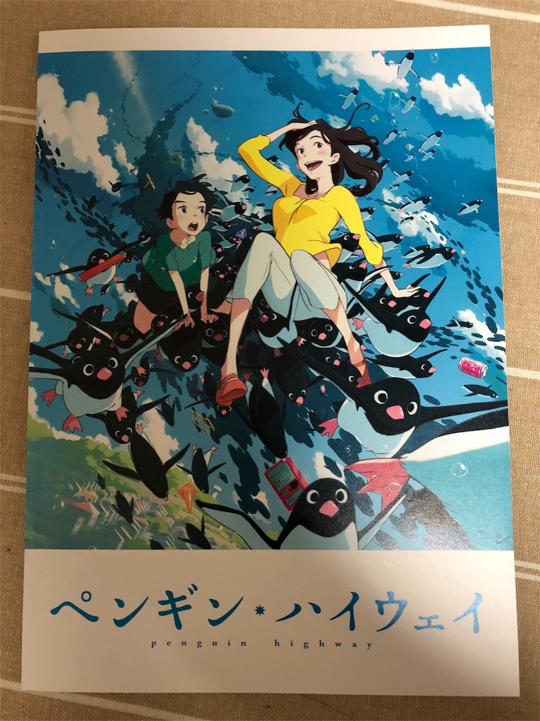 f:id:greencircle:20180826201310j:image f:id:greencircle:20180826201310j:image