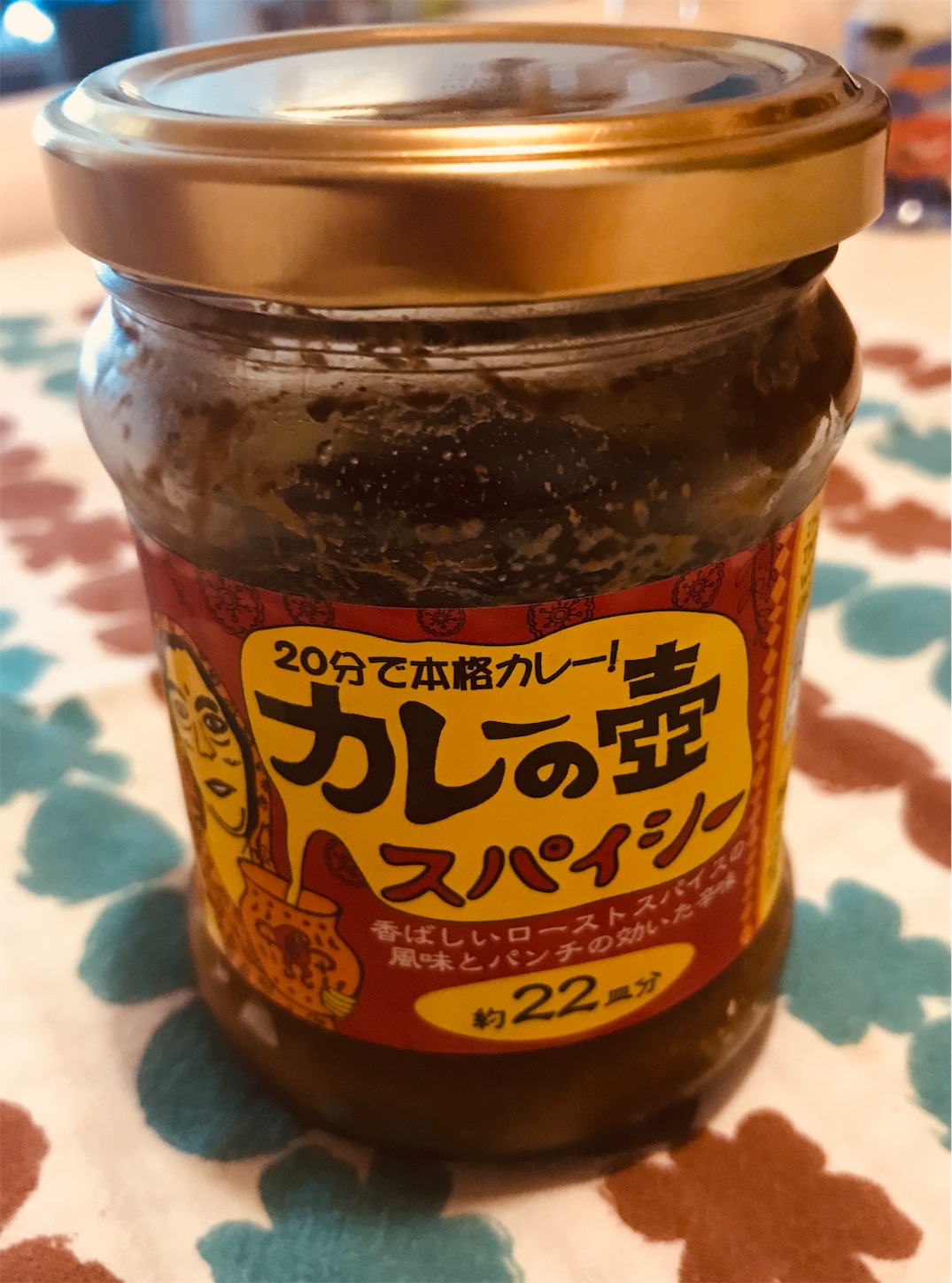 f:id:greencotton:20191022231708j:image