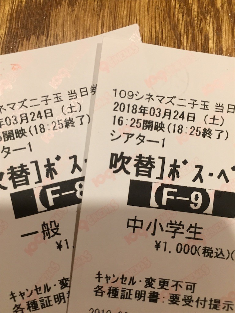 f:id:greenfuse:20180331121513j:image
