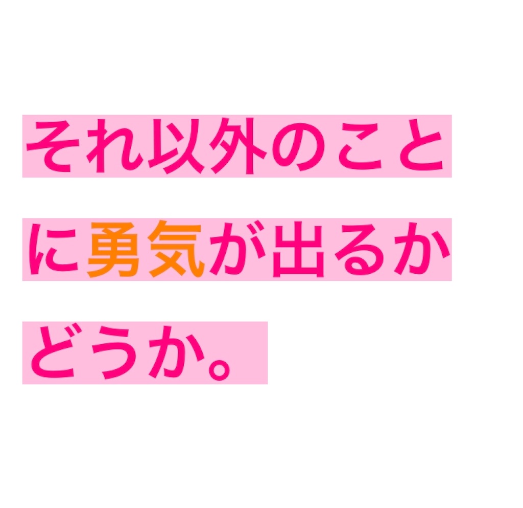 好きと依存の違い よーこのつぶやき