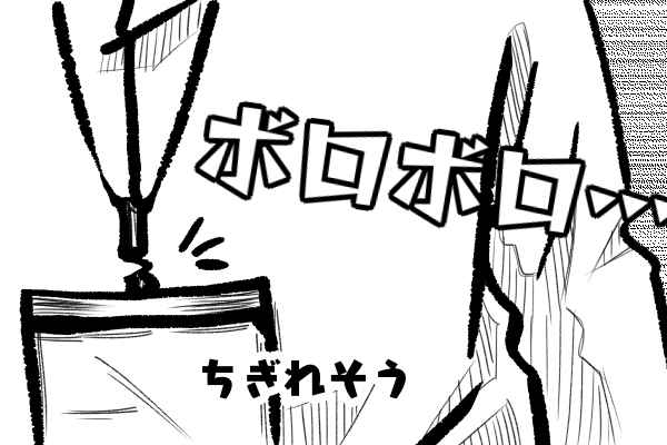f:id:greengreen220:20180917003248j:plain