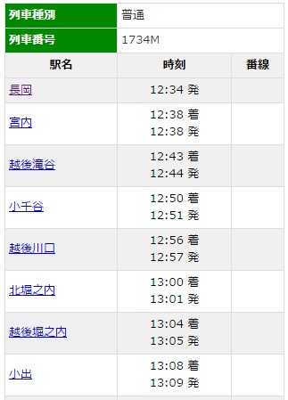f:id:greengreengrass:20170401181252j:plain f:id:greengreengrass:20170401181252j:plain