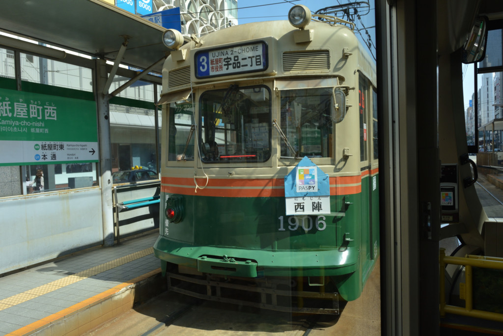 f:id:greengreengrass:20180327215514j:plain