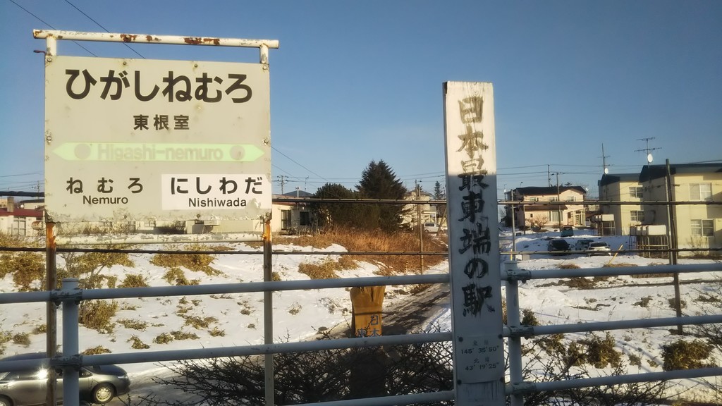 f:id:greengreengrass:20190103063952j:plain