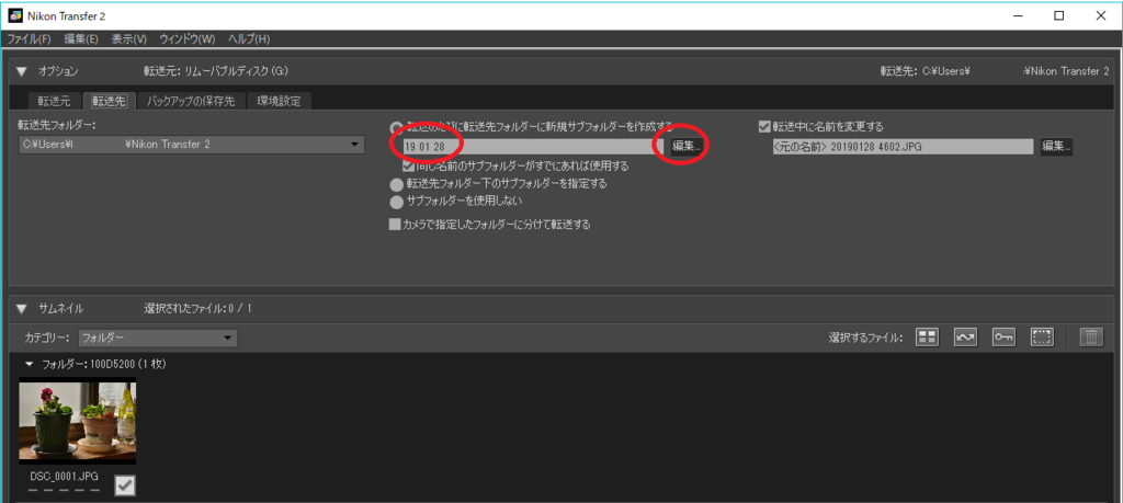f:id:greengreengrass:20190128155651p:plain f:id:greengreengrass:20190128155651p:plain