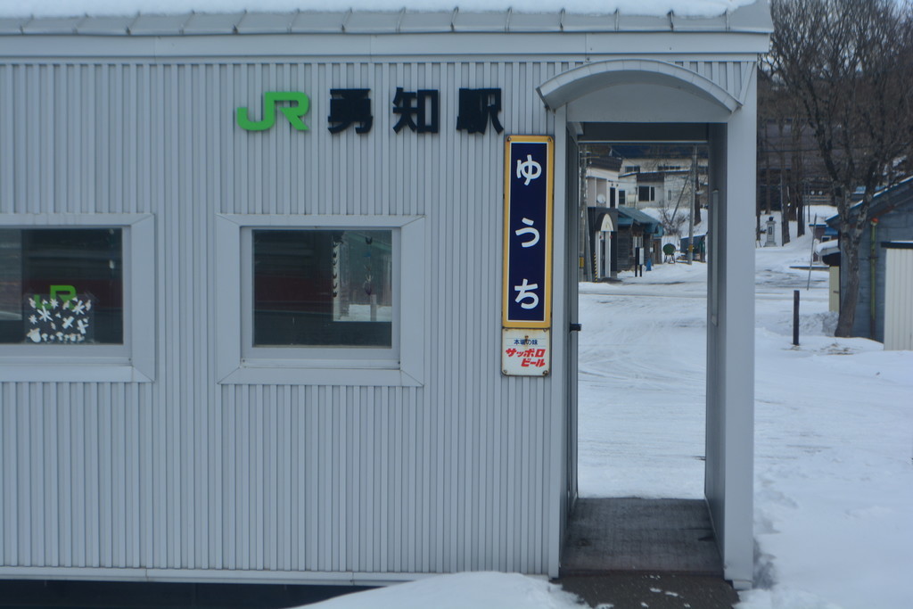 f:id:greengreengrass:20190311195811j:plain