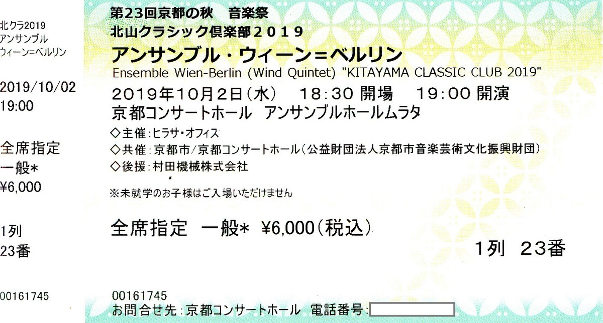 f:id:greengreengrass:20191006164205j:plain f:id:greengreengrass:20191006164205j:plain