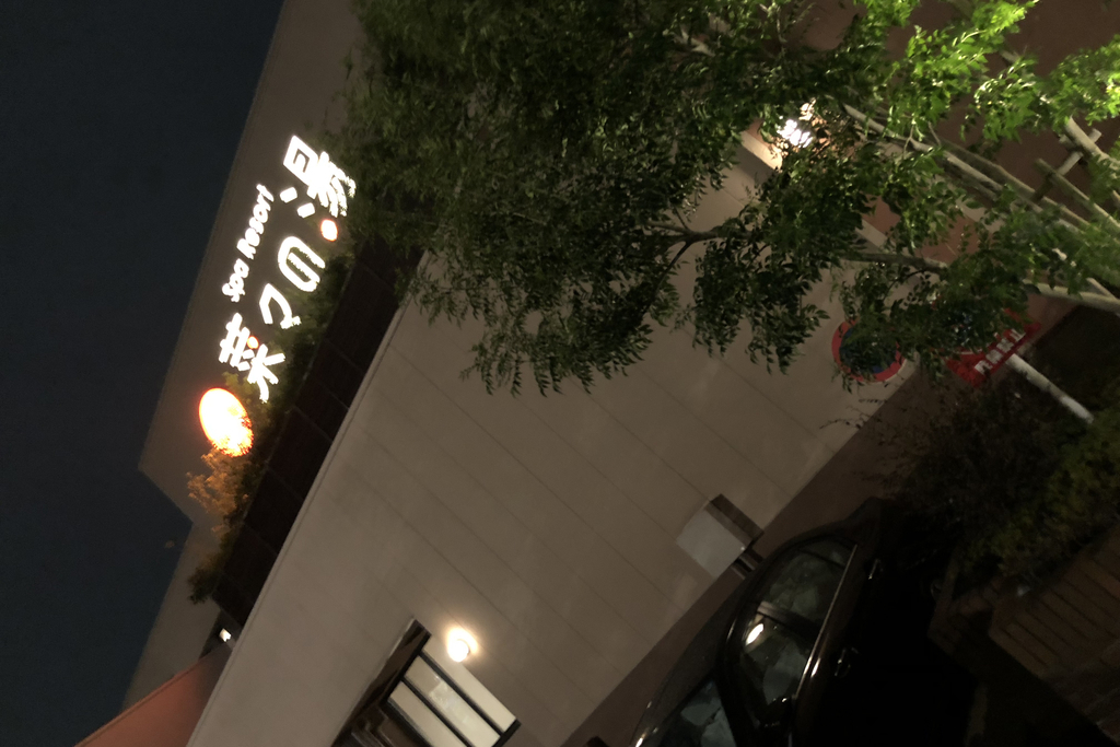 f:id:greengreentatsu:20180920004110j:plain