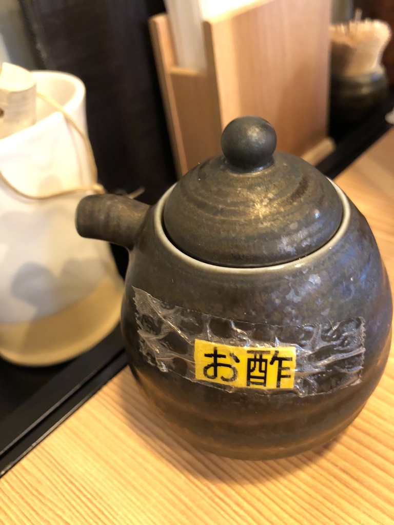 f:id:greengreentatsu:20180920190112j:plain