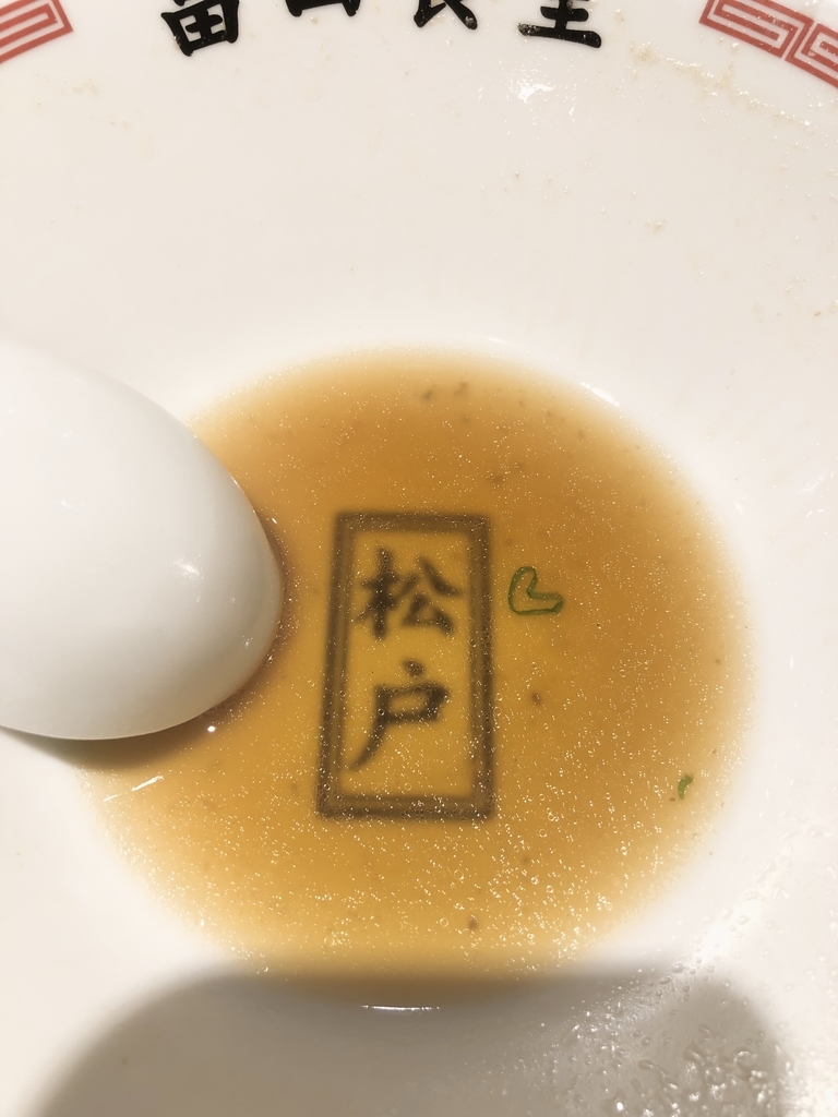 f:id:greengreentatsu:20180927190024j:plain