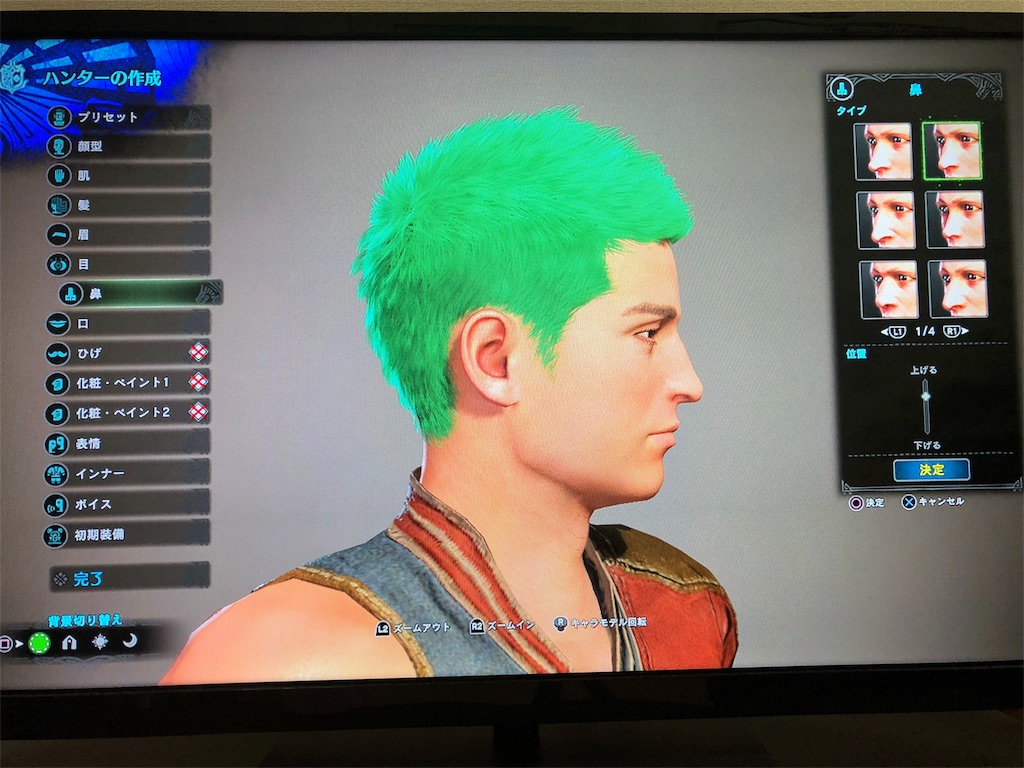 f:id:greenhair:20180129093721j:image