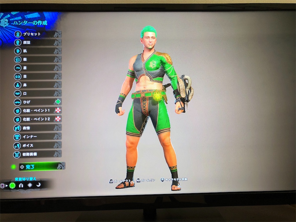 f:id:greenhair:20180129094301j:image