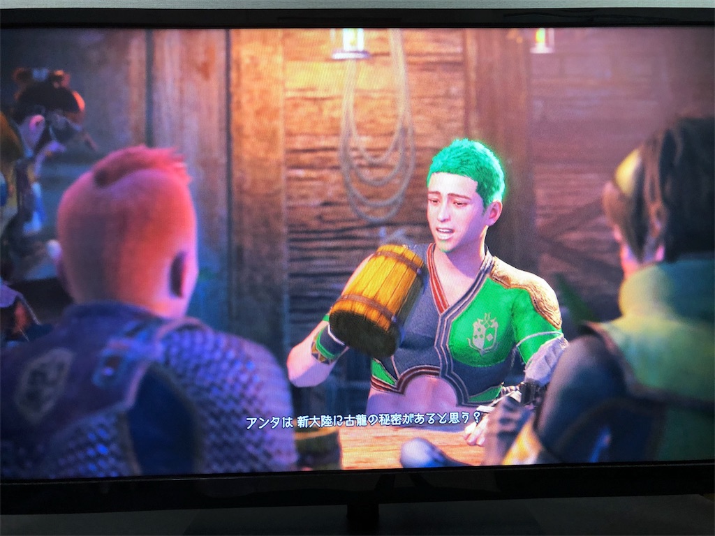 f:id:greenhair:20180129094810j:image