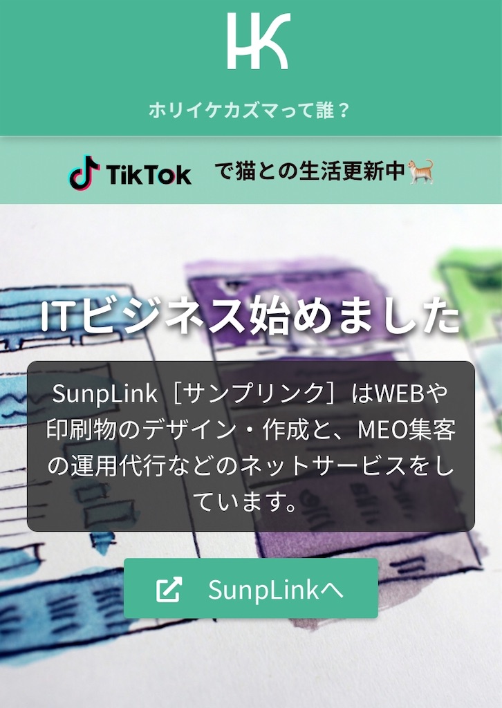 f:id:greenhair:20200423133813j:image f:id:greenhair:20200423133813j:image