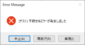 f:id:greenhornprofessional:20200719193538p:plain f:id:greenhornprofessional:20200719193538p:plain