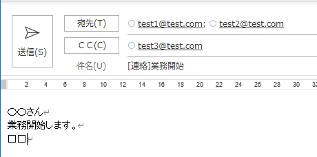 python-win32com-outlook-auto1