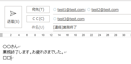 python-win32com-outlook-auto2