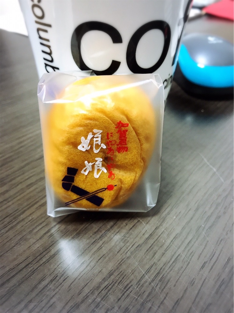 f:id:greenhugu:20201130112059j:image