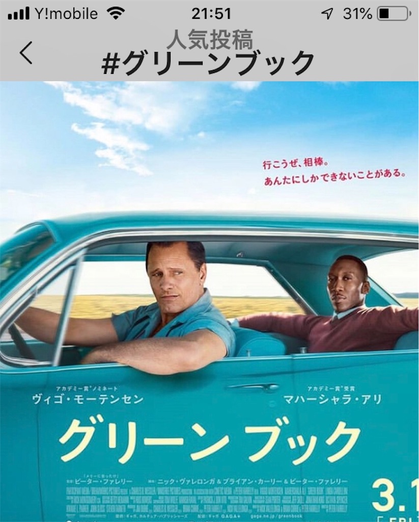 f:id:greenlife2525:20190308064623j:image f:id:greenlife2525:20190308064623j:image