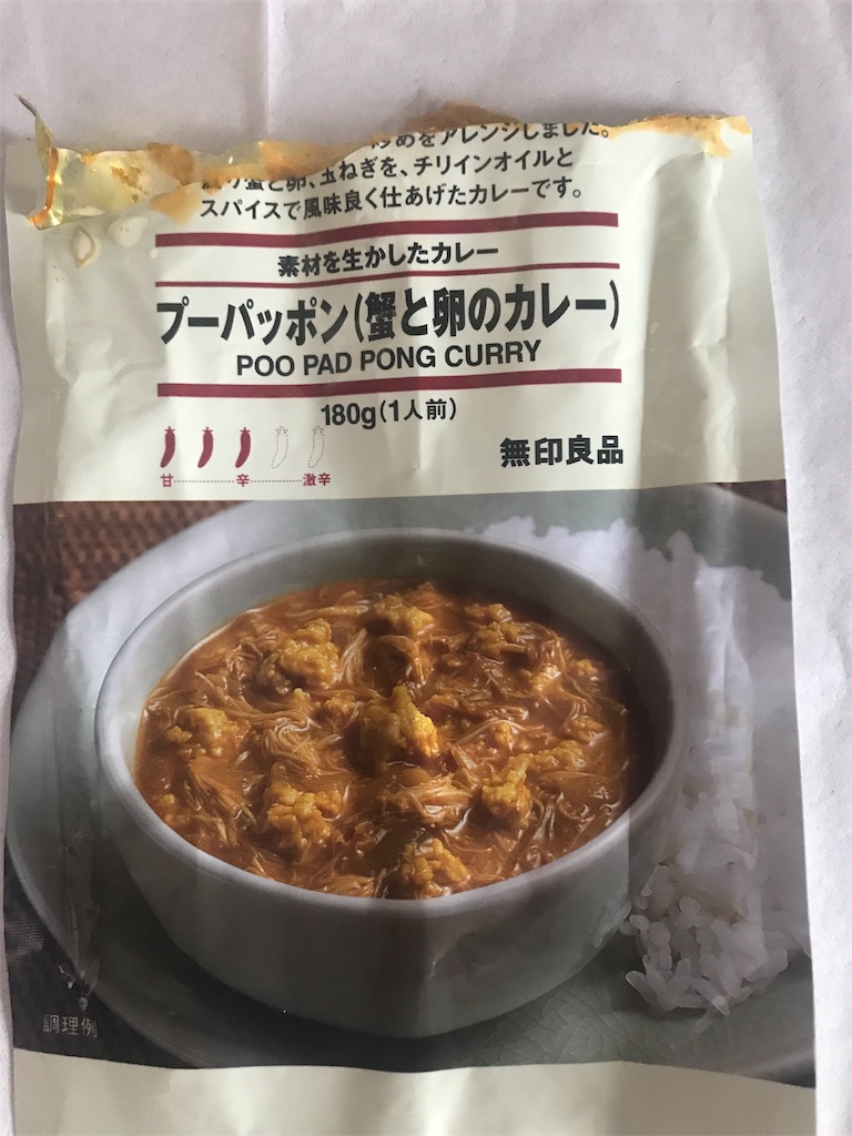 f:id:greenlife2525:20190730135115j:image f:id:greenlife2525:20190730135115j:image