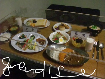 f:id:greenlife5050:20141119133203j:plain f:id:greenlife5050:20141119133203j:plain
