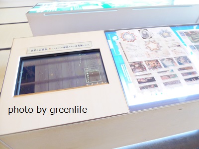 f:id:greenlife5050:20160907132027j:plain f:id:greenlife5050:20160907132027j:plain