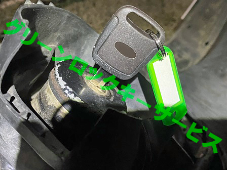 お安く対応！マジェスティ125FI、鍵を紛失、イモビライザーキーの鍵 