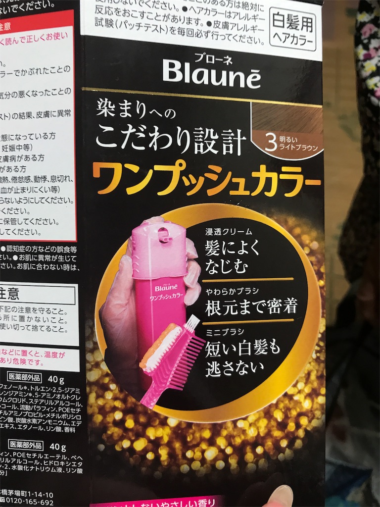 f:id:greenlucky:20190924151448j:image f:id:greenlucky:20190924151448j:image