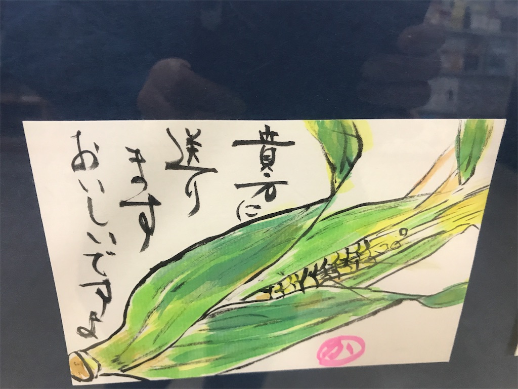 f:id:greenlucky:20191009181409j:image f:id:greenlucky:20191009181409j:image