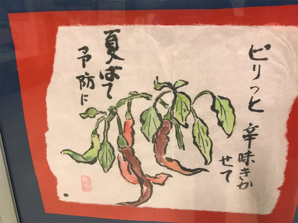 f:id:greenlucky:20191009181413j:image f:id:greenlucky:20191009181413j:image
