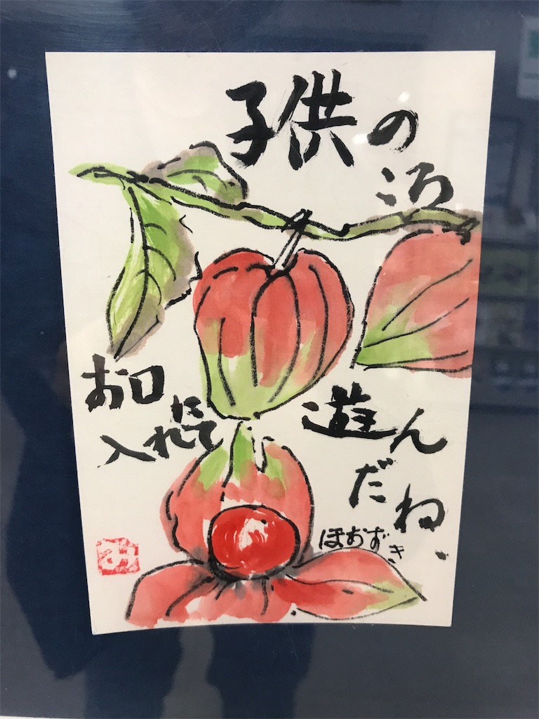 f:id:greenlucky:20191009181435j:image f:id:greenlucky:20191009181435j:image
