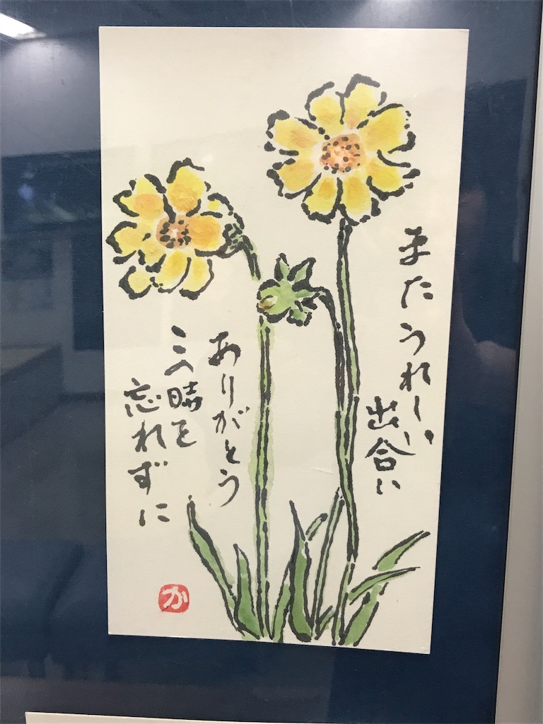f:id:greenlucky:20191009181642j:image f:id:greenlucky:20191009181642j:image
