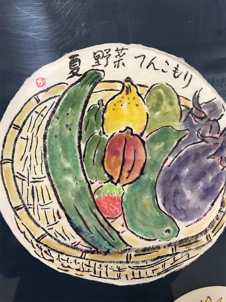 f:id:greenlucky:20191009181717j:image f:id:greenlucky:20191009181717j:image