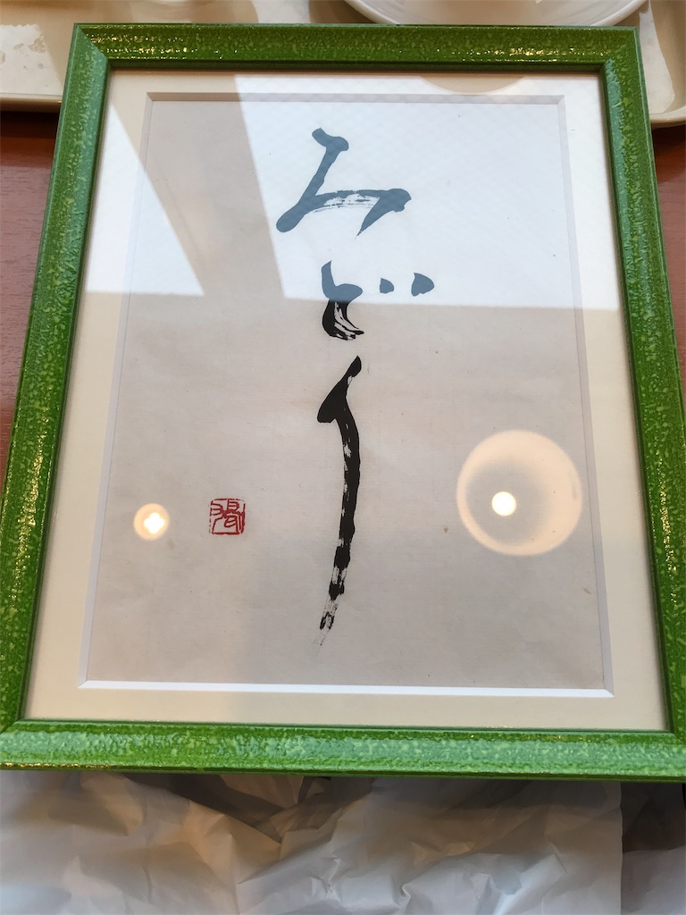 f:id:greenlucky:20191014162058j:image f:id:greenlucky:20191014162058j:image