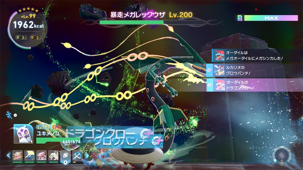 f:id:greennoise:20251231034423j:image