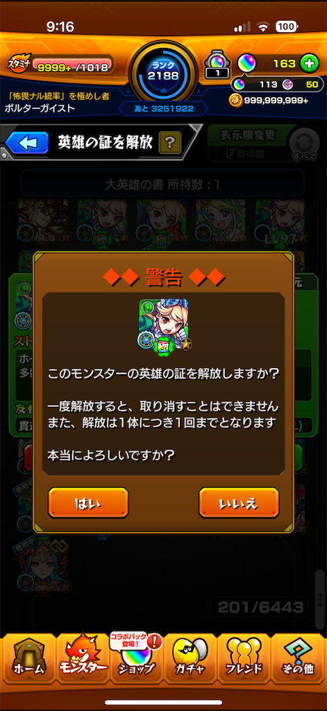 f:id:greennoise:20251231183237p:image