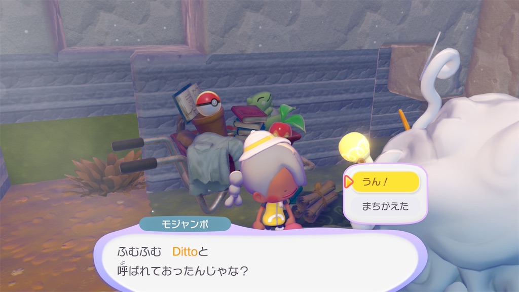 f:id:greennoise:20260401171139j:image