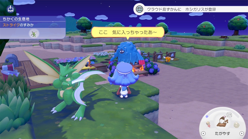 f:id:greennoise:20260415225931j:image