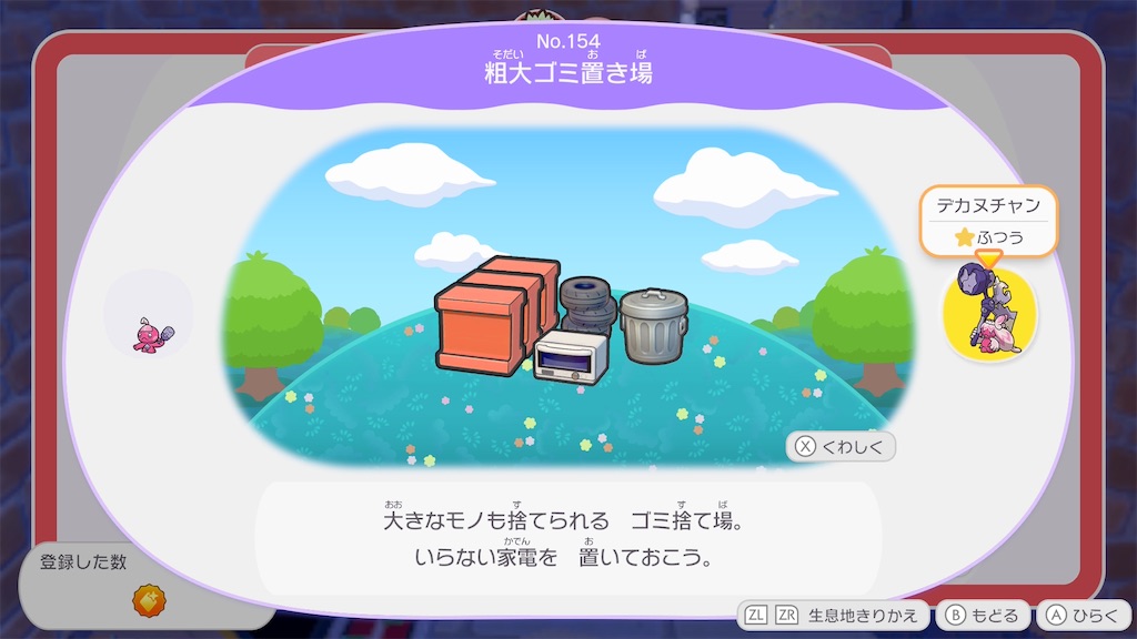 f:id:greennoise:20260423070509j:image
