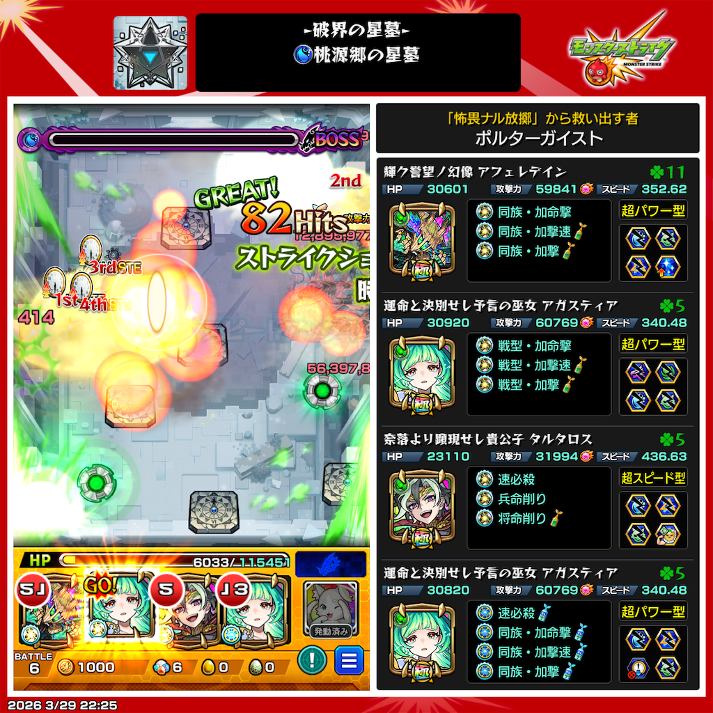 f:id:greennoise:20260423071737p:image