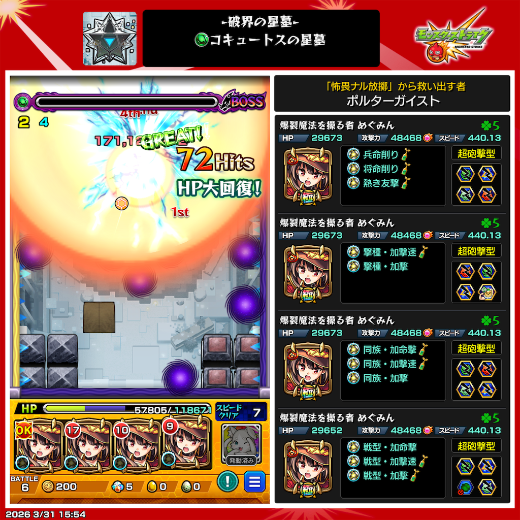 f:id:greennoise:20260423071744p:image