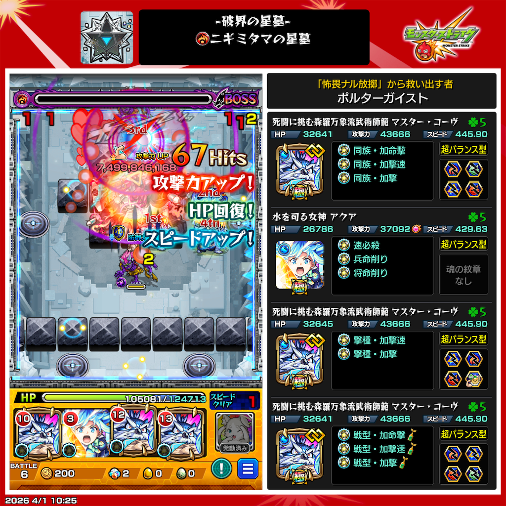 f:id:greennoise:20260423071808p:image
